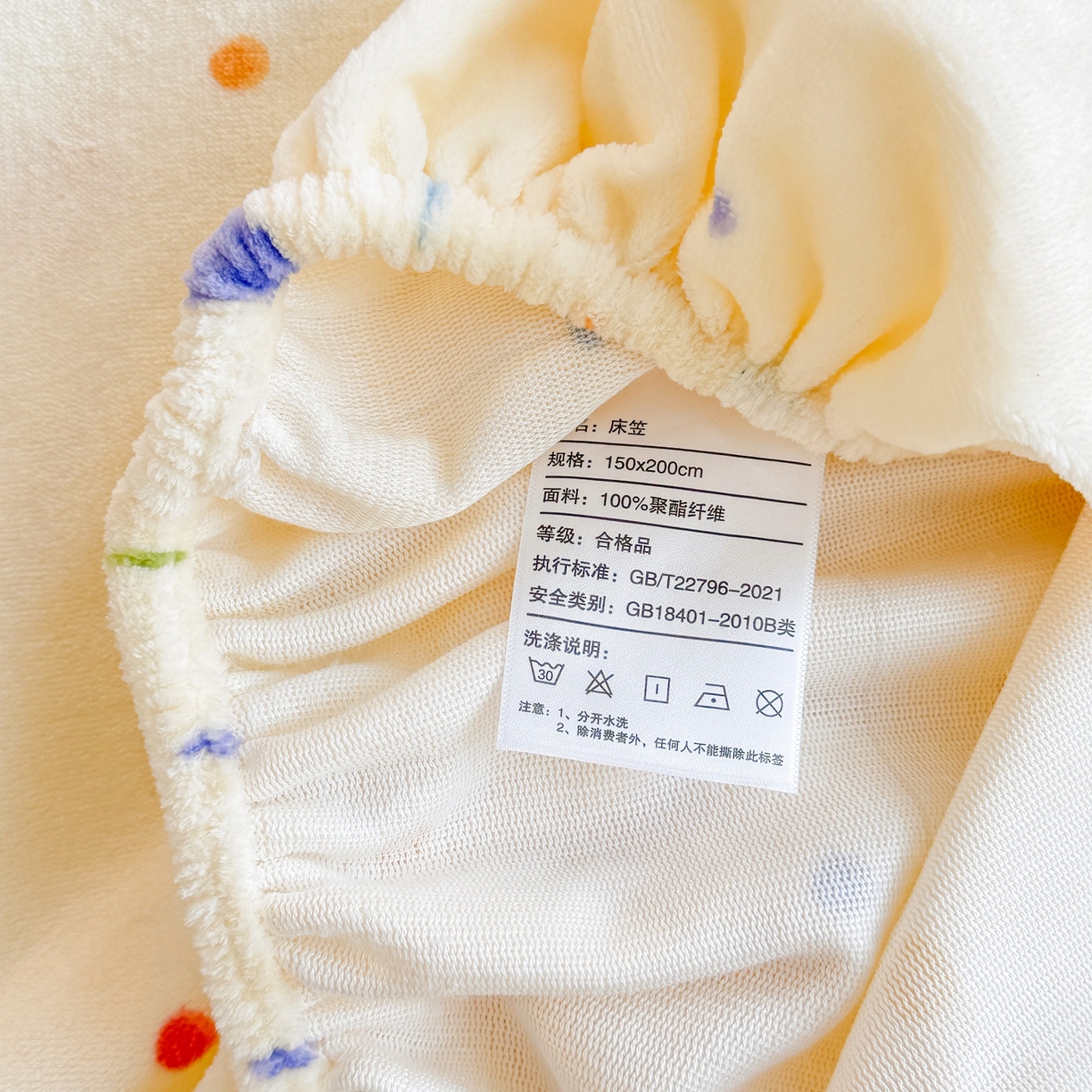 91家纺网 家纺一手货源 找家纺 名兮家居 2025新款高克重印花牛奶绒单床笠床笠单件 童话星空