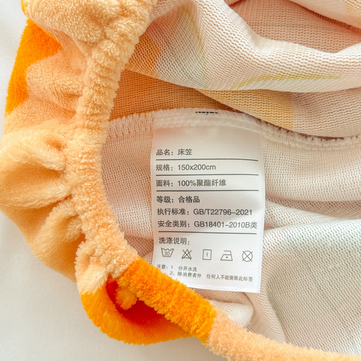 91家纺网 家纺一手货源 找家纺 名兮家居 2025新款高克重印花牛奶绒单床笠床笠单件 兔兔派对