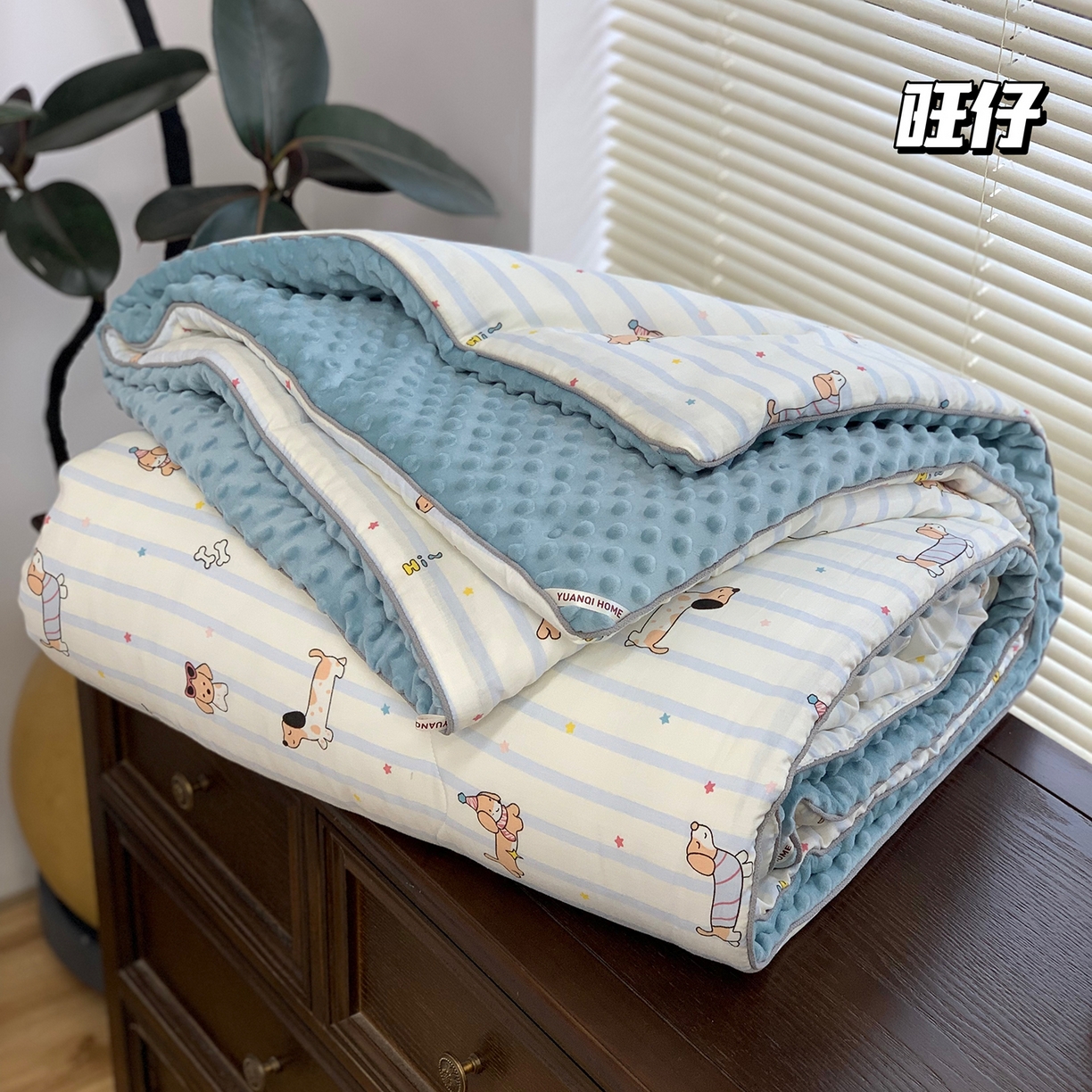 91家纺网 家纺一手货源 找家纺 源启生活 2025新款全棉双层纱豆豆被被子被芯 旺仔