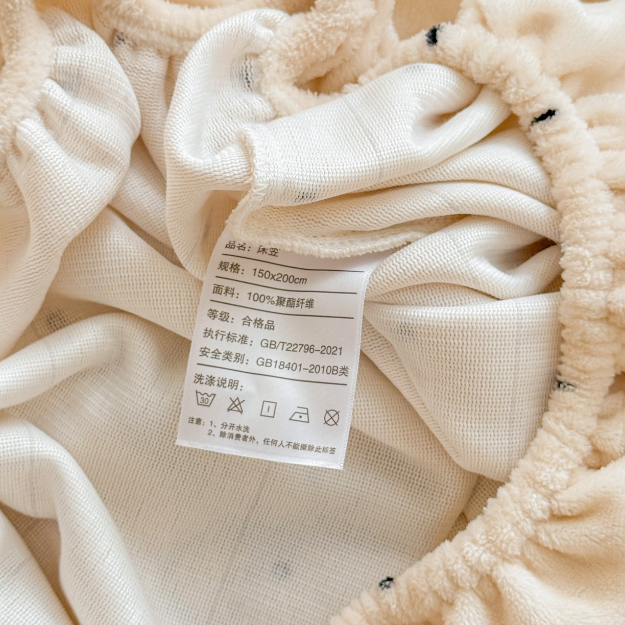 91家纺网 家纺一手货源 找家纺 名兮家居 2025新款高克重印花牛奶绒单床笠床笠单件 小确幸