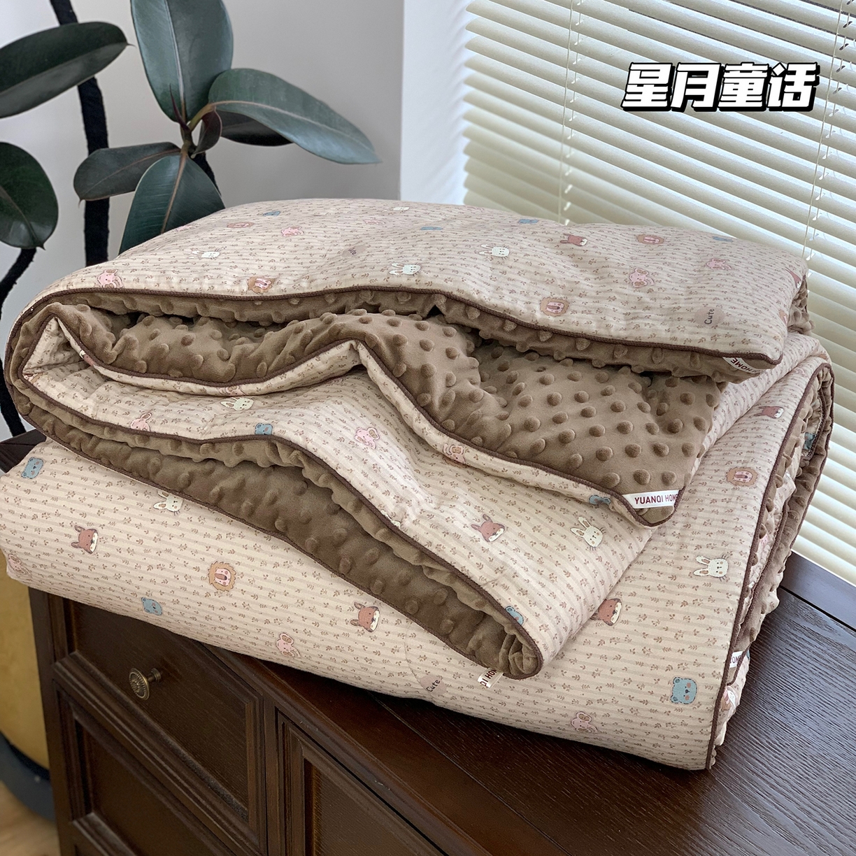 91家纺网 家纺一手货源 找家纺 源启生活 2025新款全棉双层纱豆豆被被子被芯 星月童话