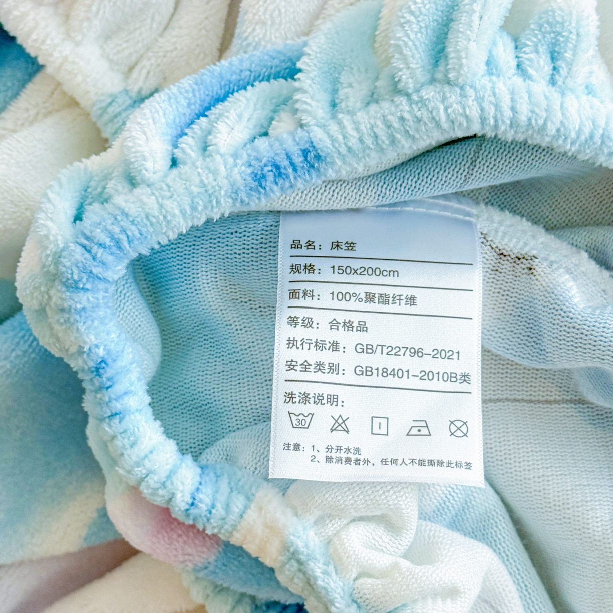 91家纺网 家纺一手货源 找家纺 名兮家居 2025新款高克重印花牛奶绒单床笠床笠单件 星月传奇