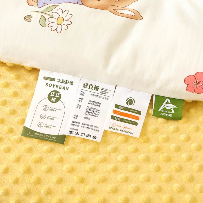 91家纺网 家纺一手货源 找家纺 （总）乐沐 2025新款A类水洗棉双层纱豆豆绒被芯