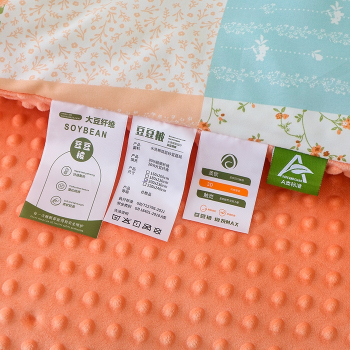 91家纺网 家纺一手货源 找家纺 乐沐 2025新款A类水洗棉双层纱豆豆绒被芯 卡西欧