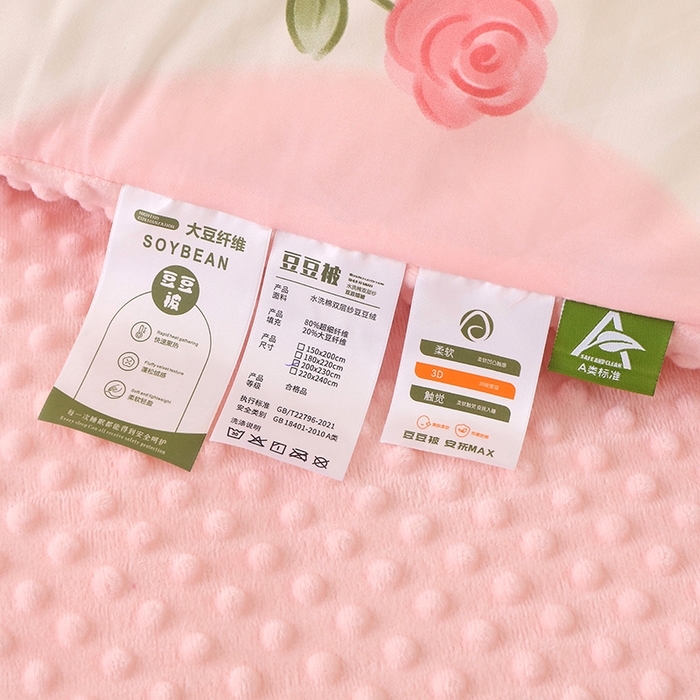 91家纺网 家纺一手货源 找家纺 乐沐 2025新款A类水洗棉双层纱豆豆绒被芯 玫瑰爱恋