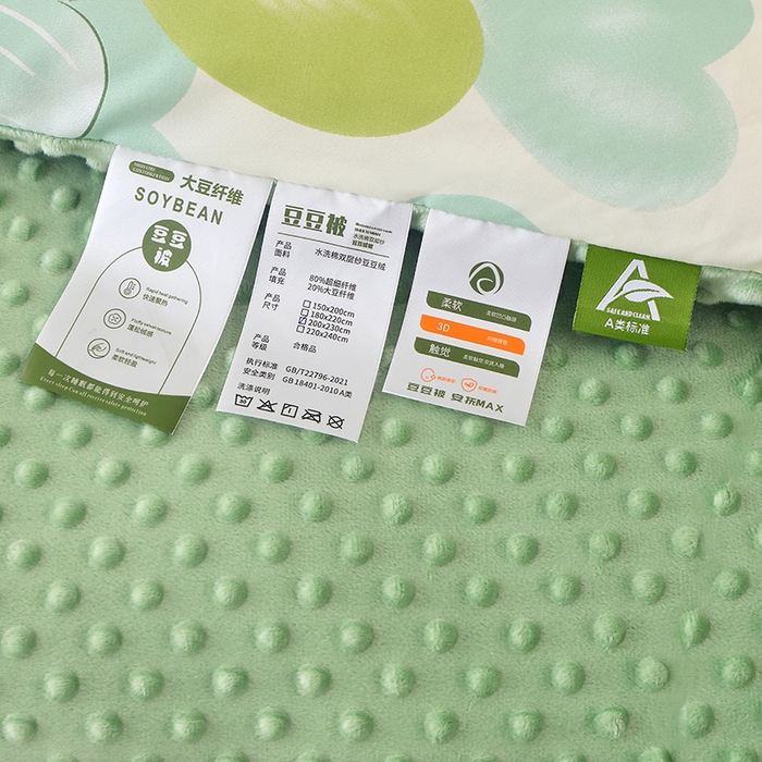 91家纺网 家纺一手货源 找家纺 乐沐 2025新款A类水洗棉双层纱豆豆绒被芯 倾心