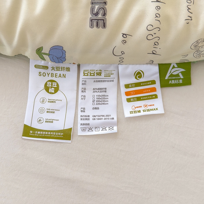 91家纺网 家纺一手货源 找家纺 乐沐 2025新款A类水洗棉双层纱豆豆绒被芯 小兔花园