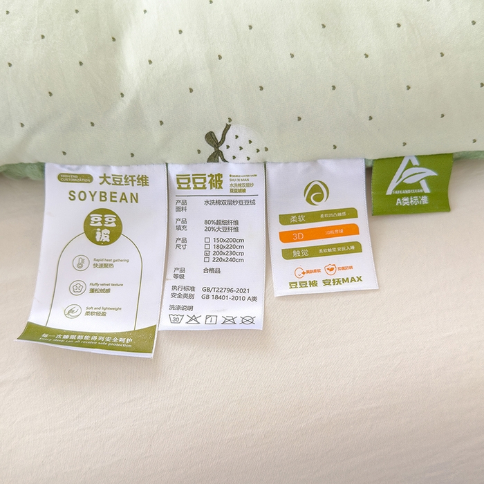 91家纺网 家纺一手货源 找家纺 乐沐 2025新款A类水洗棉双层纱豆豆绒被芯 幸福草莓