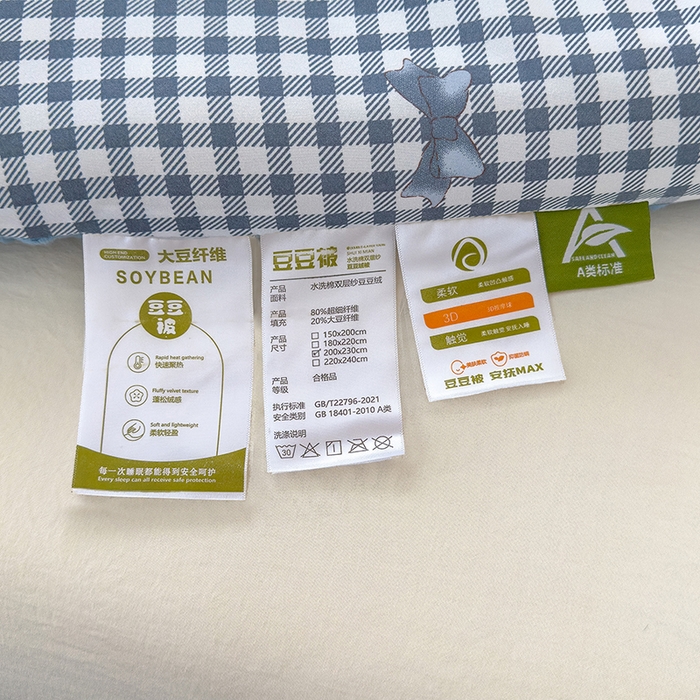 91家纺网 家纺一手货源 找家纺 乐沐 2025新款A类水洗棉双层纱豆豆绒被芯 熊趣时光