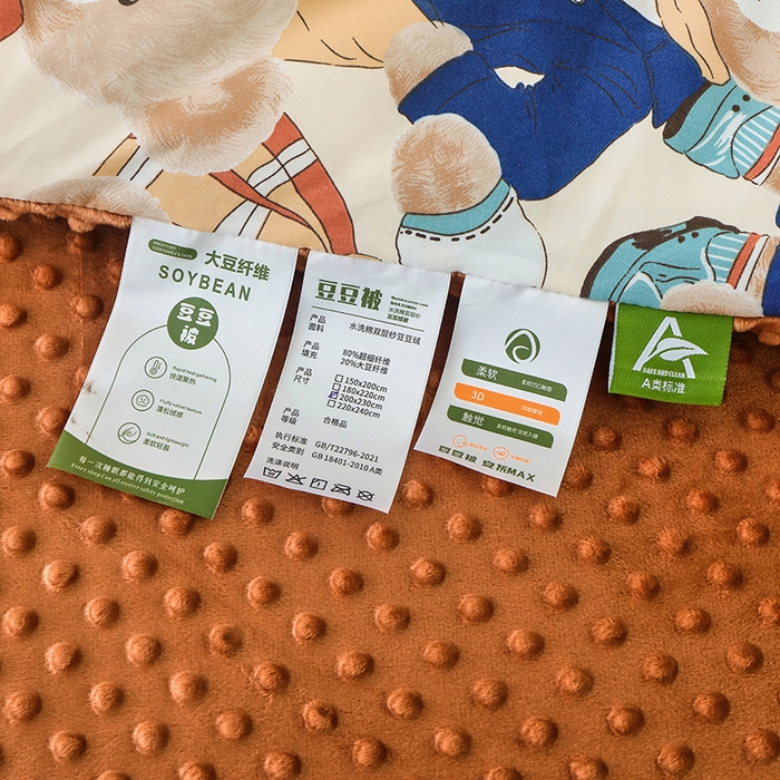 91家纺网 家纺一手货源 找家纺 乐沐 2025新款A类水洗棉双层纱豆豆绒被芯 熊熊乐园