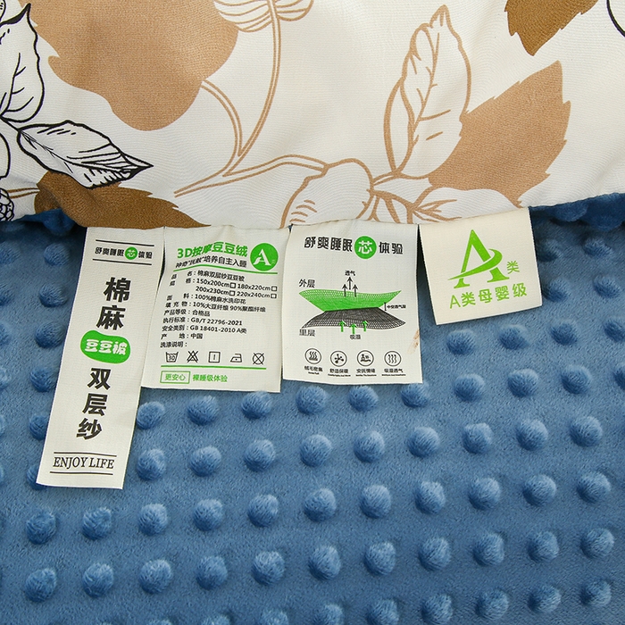91家纺网 家纺一手货源 找家纺 乐沐 2025新款A类水洗棉双层纱豆豆绒被芯 叶涧