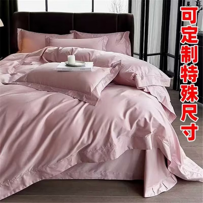 91家纺网 家纺一手货源 找家纺 （总）栩裕纺织 2025新款50支长绒棉纯色四件套系列-邂逅