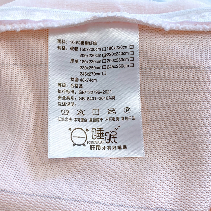 91家纺网 家纺一手货源 找家纺 葡萄家 2025新款高克重印花牛奶绒四件套萌系卡通 布丁猫