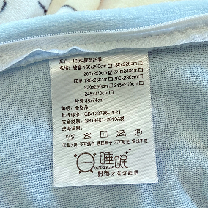 91家纺网 家纺一手货源 找家纺 葡萄家 2025新款高克重印花牛奶绒四件套萌系卡通 卡通乐园