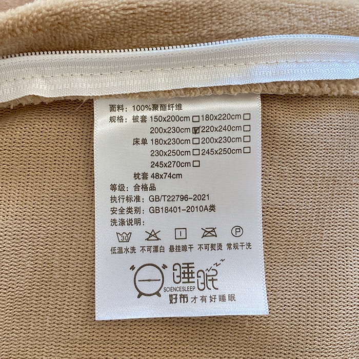 91家纺网 家纺一手货源 找家纺 葡萄家 2025新款高克重印花牛奶绒四件套萌系卡通 拉蒙