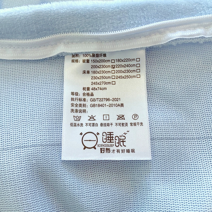 91家纺网 家纺一手货源 找家纺 葡萄家 2025新款高克重印花牛奶绒四件套萌系卡通 蓝格猫猫