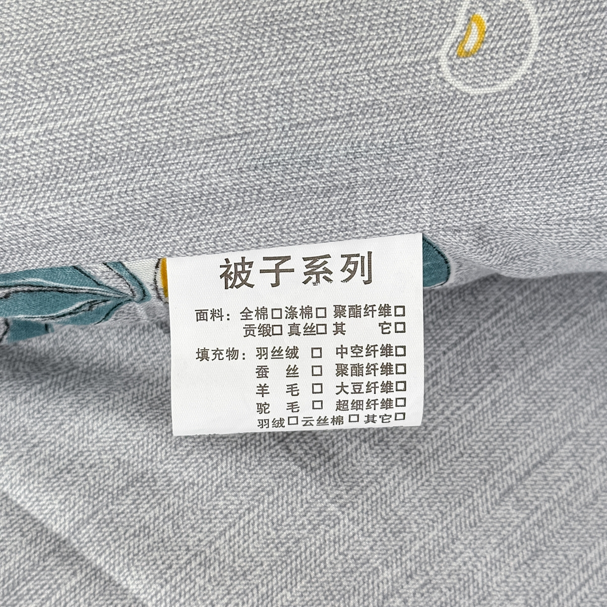 91家纺网 家纺一手货源 找家纺 好欣怡家纺 2026新款洛卡棉冬被学生被四季被仿棉被芯 灰色大豆