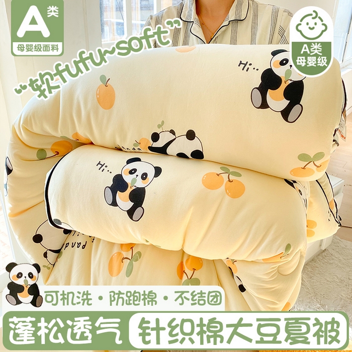 91家纺网 家纺一手货源 找家纺 （总）小叮当家纺仓储工厂店 2025年新款A类母婴级宝宝被子豆豆绒牛奶针织棉被子儿童被子豆豆被大豆被春秋