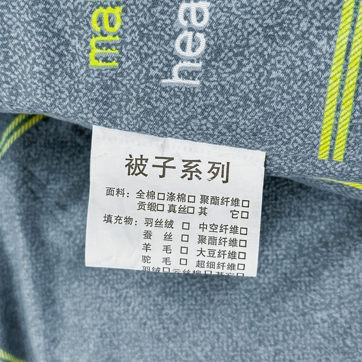 91家纺网 家纺一手货源 找家纺 好欣怡家纺 2025新款洛卡棉冬被学生被四季被仿棉被芯 蓝色格子