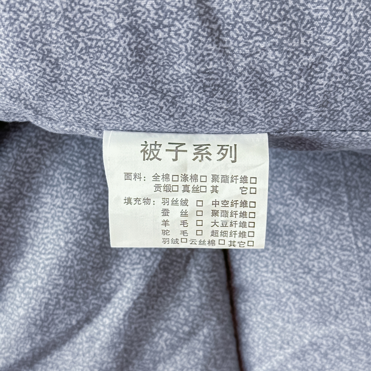 91家纺网 家纺一手货源 找家纺 好欣怡家纺 2025新款洛卡棉冬被学生被四季被仿棉被芯 蓝色鲸鱼