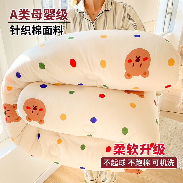 91家纺网 家纺一手货源 找家纺 （总）小叮当家纺仓储工厂店 2025年新款A类母婴级宝宝被子豆豆绒牛奶针织棉被子儿童被子豆豆被大豆被春秋