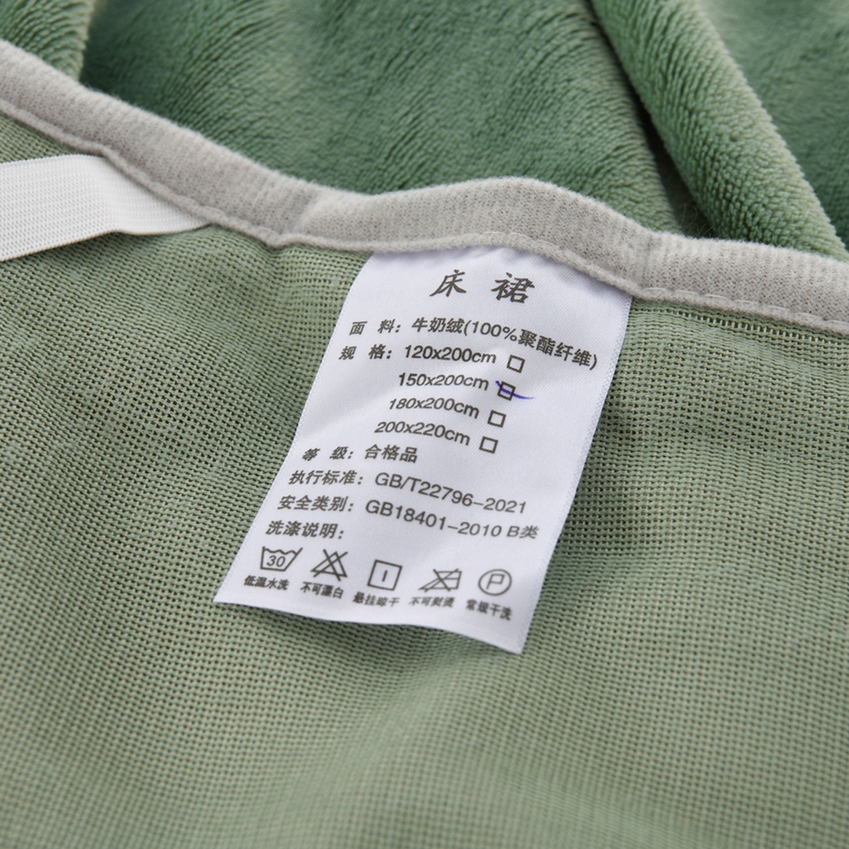 91家纺网 家纺一手货源 找家纺 湘之帛 2025新款简约毛巾绣牛奶绒床裙-小熊猫 小熊猫-草绿