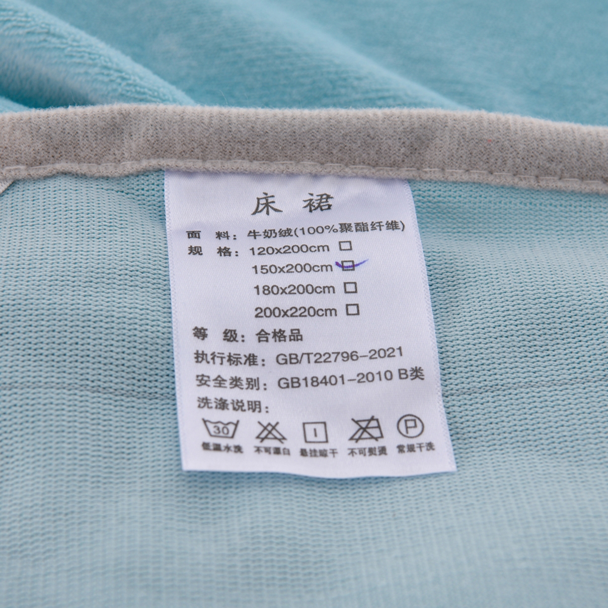 91家纺网 家纺一手货源 找家纺 湘之帛 2025新款简约毛巾绣牛奶绒床裙-小熊猫 小熊猫-浅蓝