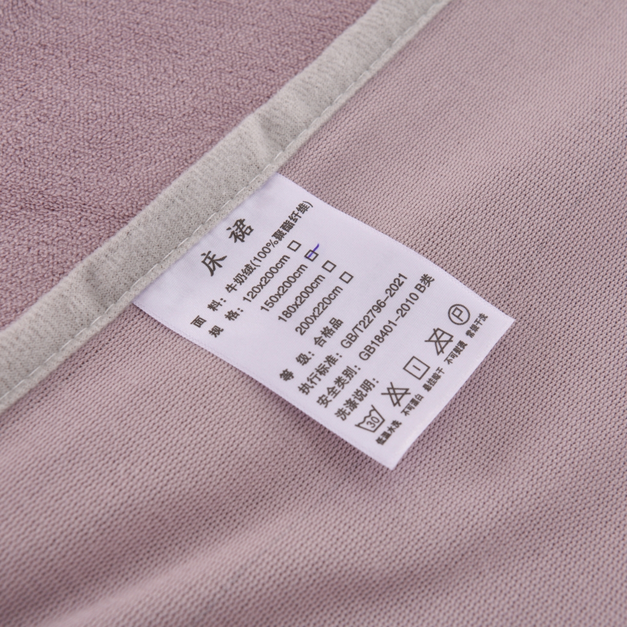 91家纺网 家纺一手货源 找家纺 湘之帛 2025新款简约毛巾绣牛奶绒床裙-小熊猫 小熊猫-紫色