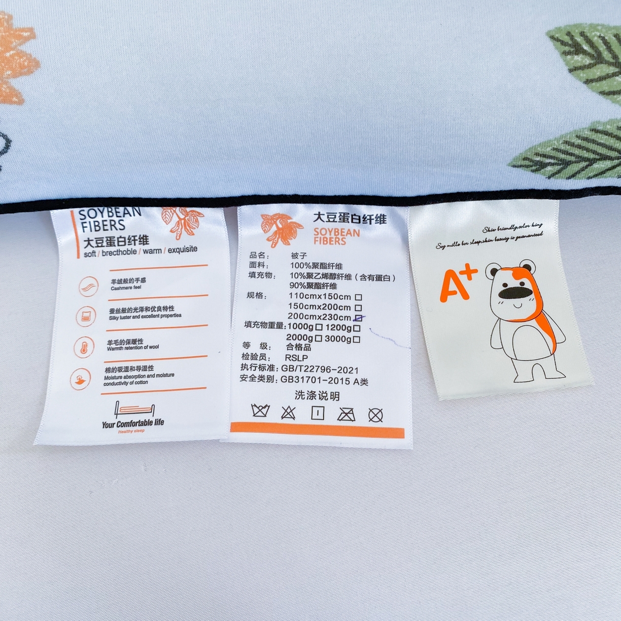 91家纺网 家纺一手货源 找家纺 小叮当家纺仓储工厂店 2025年新款A类母婴级宝宝被子豆豆绒牛奶针织棉被子儿童被子豆豆被大豆被春秋 牛奶针织被-海岛乐园