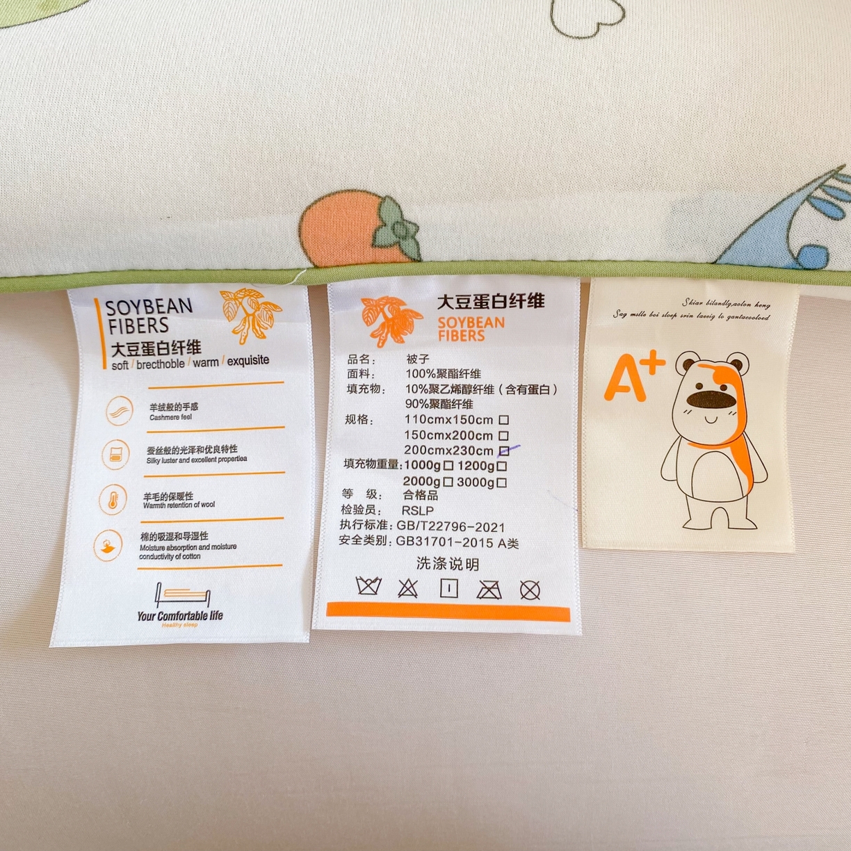 91家纺网 家纺一手货源 找家纺 小叮当家纺仓储工厂店 2025年新款A类母婴级宝宝被子豆豆绒牛奶针织棉被子儿童被子豆豆被大豆被春秋 牛奶针织被-卡通小恐龙
