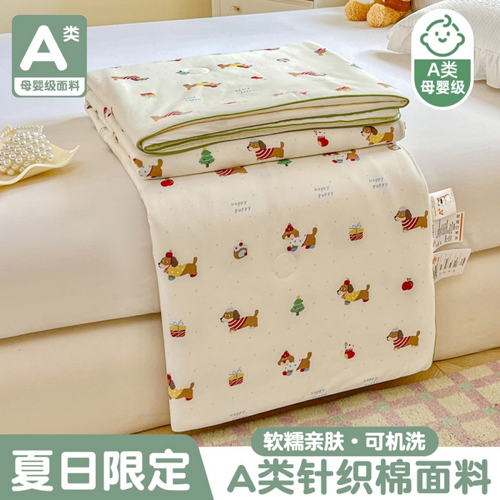 91家纺网 家纺一手货源 找家纺 小叮当家纺仓储工厂店 2025年新款A类母婴级宝宝被子豆豆绒牛奶针织棉被子儿童被子豆豆被大豆被春秋 牛奶针织被-可爱腊肠