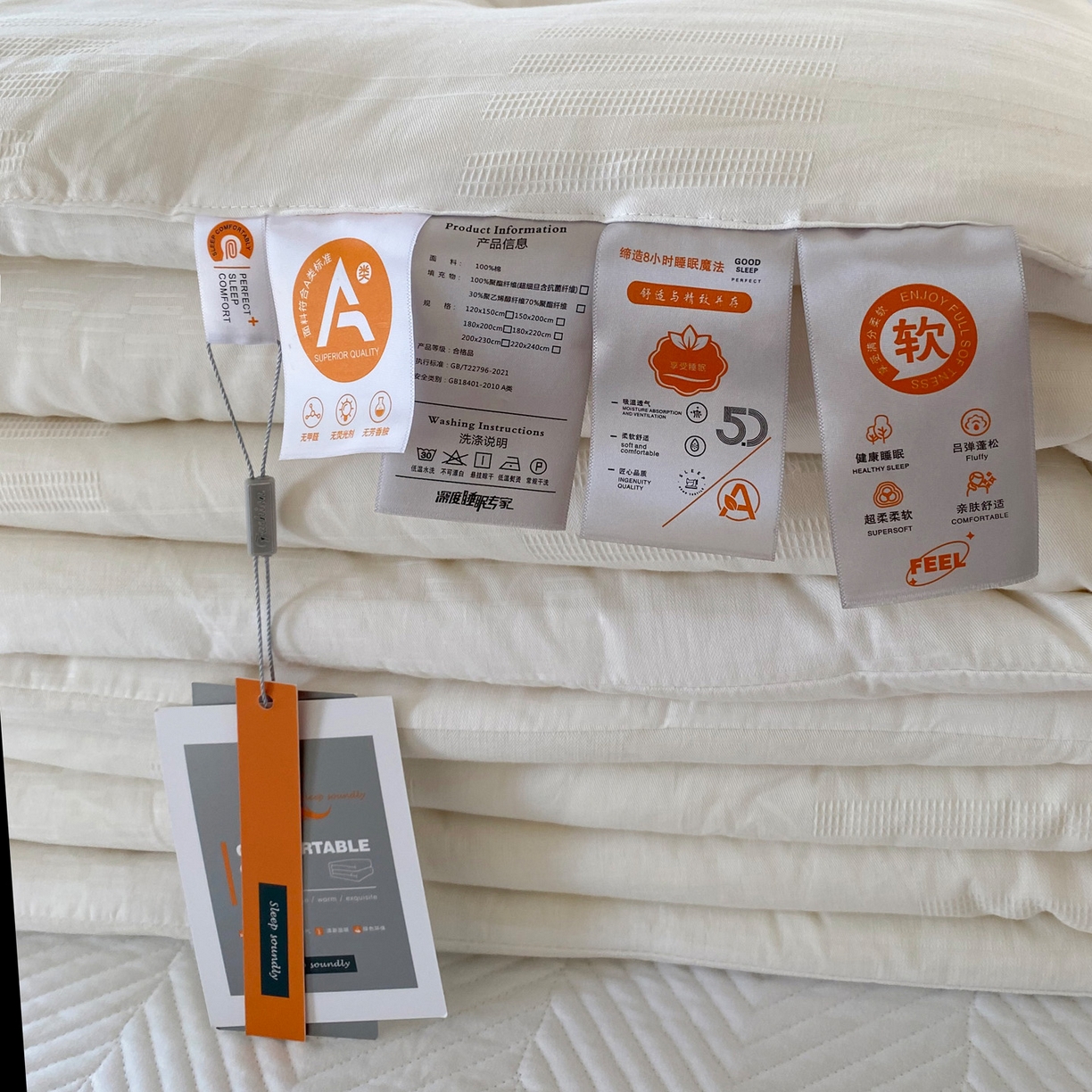 91家纺网 家纺一手货源 找家纺 （总）小叮当家纺仓储工厂店 2025新款A类全棉提花华夫格立体绒百分之30大豆被拉链款单边被子被芯