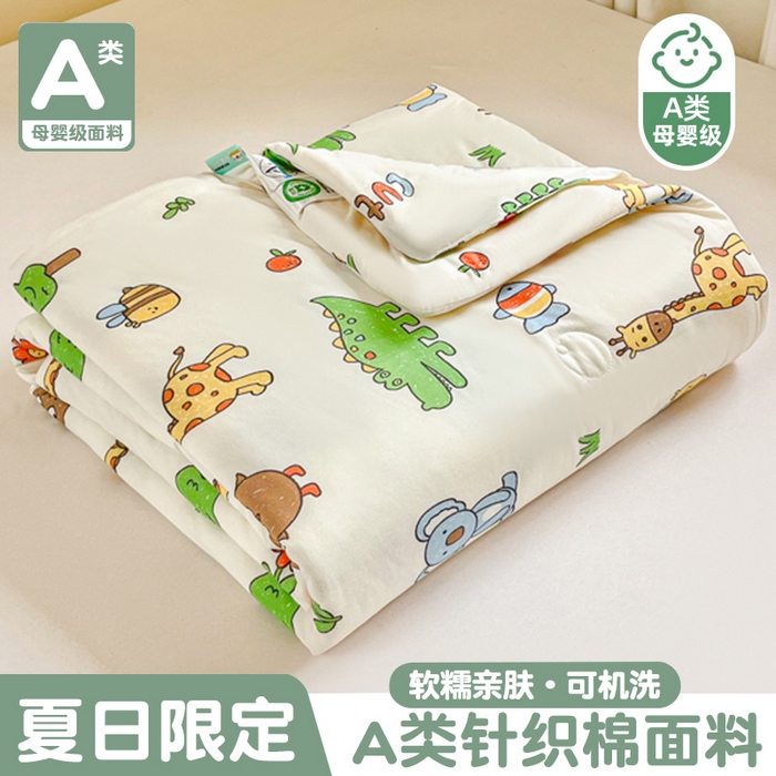 91家纺网 家纺一手货源 找家纺 小叮当家纺仓储工厂店 2025年新款A类母婴级宝宝被子豆豆绒牛奶针织棉被子儿童被子豆豆被大豆被春秋 牛奶针织被-狮子派对