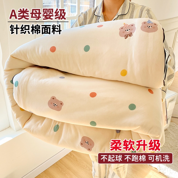 91家纺网 家纺一手货源 找家纺 小叮当家纺仓储工厂店 2025年新款A类母婴级宝宝被子豆豆绒牛奶针织棉被子儿童被子豆豆被大豆被春秋 卖点图2