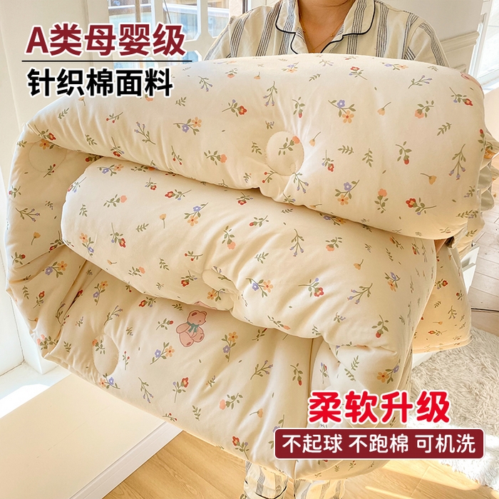 91家纺网 家纺一手货源 找家纺 小叮当家纺仓储工厂店 2025年新款A类母婴级宝宝被子豆豆绒牛奶针织棉被子儿童被子豆豆被大豆被春秋 卖点图2