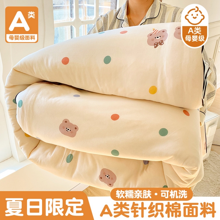 91家纺网 家纺一手货源 找家纺 小叮当家纺仓储工厂店 2025年新款A类母婴级宝宝被子豆豆绒牛奶针织棉被子儿童被子豆豆被大豆被春秋 卖点图3