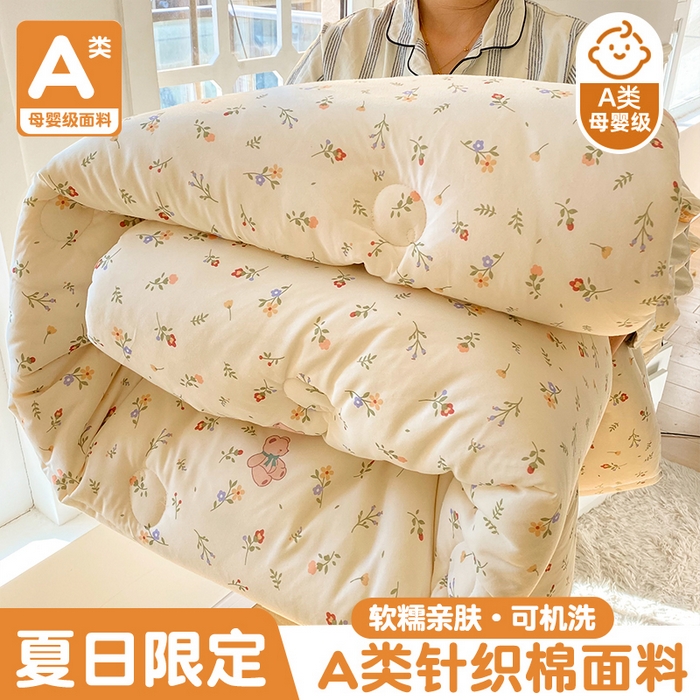 91家纺网 家纺一手货源 找家纺 小叮当家纺仓储工厂店 2025年新款A类母婴级宝宝被子豆豆绒牛奶针织棉被子儿童被子豆豆被大豆被春秋 卖点图3