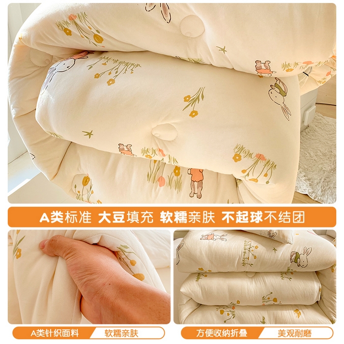 91家纺网 家纺一手货源 找家纺 小叮当家纺仓储工厂店 2025年新款A类母婴级宝宝被子豆豆绒牛奶针织棉被子儿童被子豆豆被大豆被春秋 卖点图4