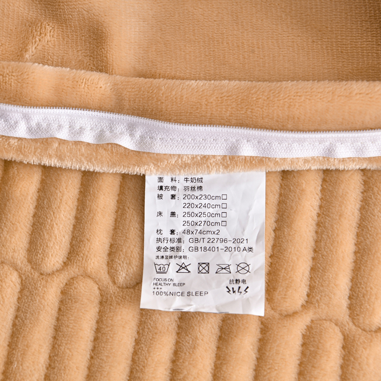 91家纺网 家纺一手货源 找家纺 赫本家纺  2025新款高克重纯色花边款雕花绒床盖款四件套 摩卡-咖