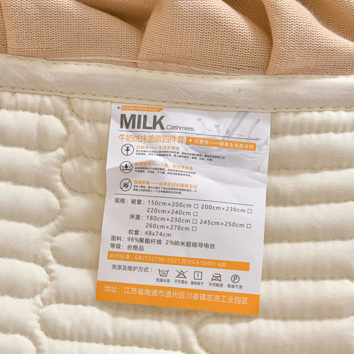 91家纺网 家纺一手货源 找家纺 赫本家纺  2025新款高克重纯色花边款雕花绒床盖款四件套 繁花-咖