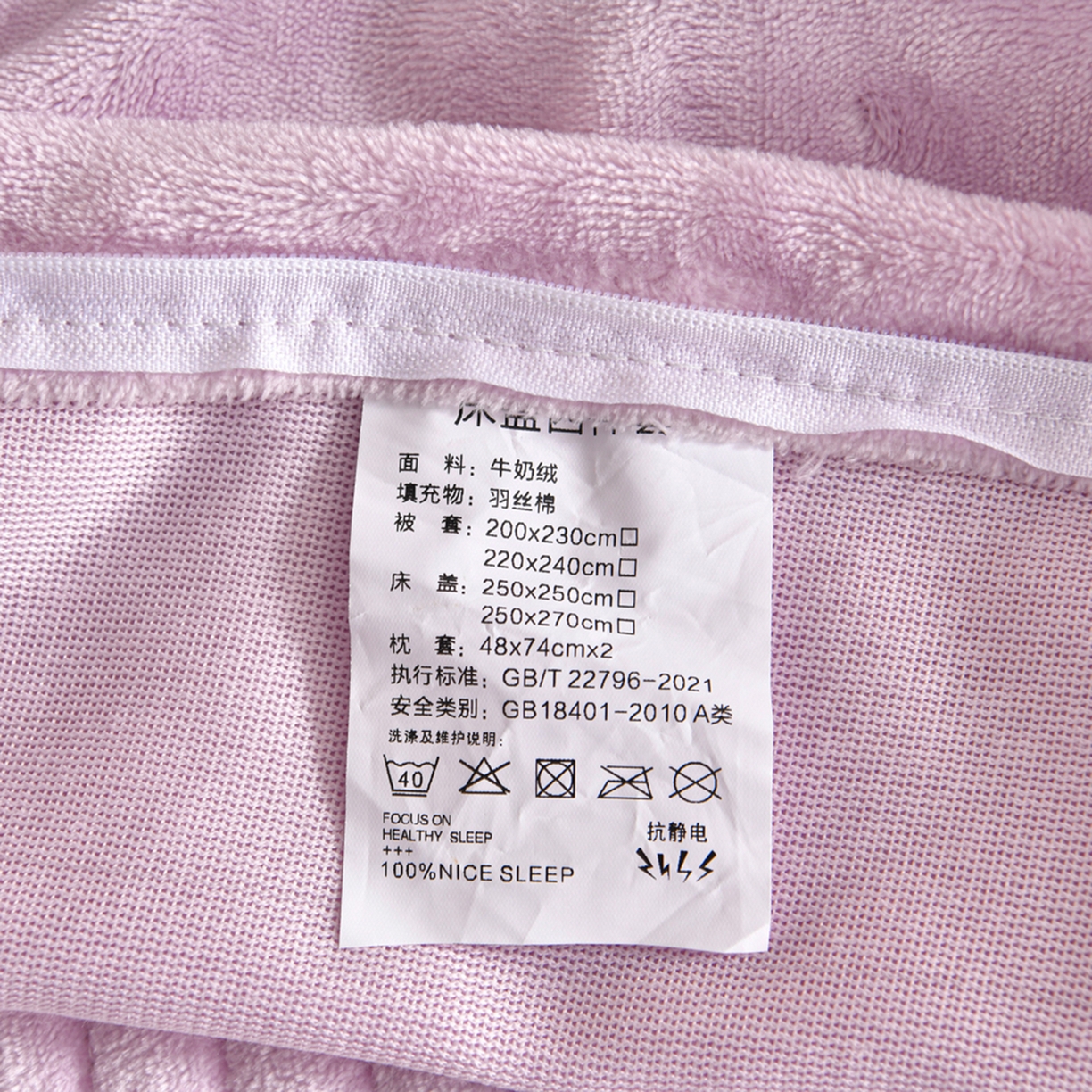 91家纺网 家纺一手货源 找家纺 赫本家纺  2025新款高克重纯色花边款雕花绒床盖款四件套 繁花-紫