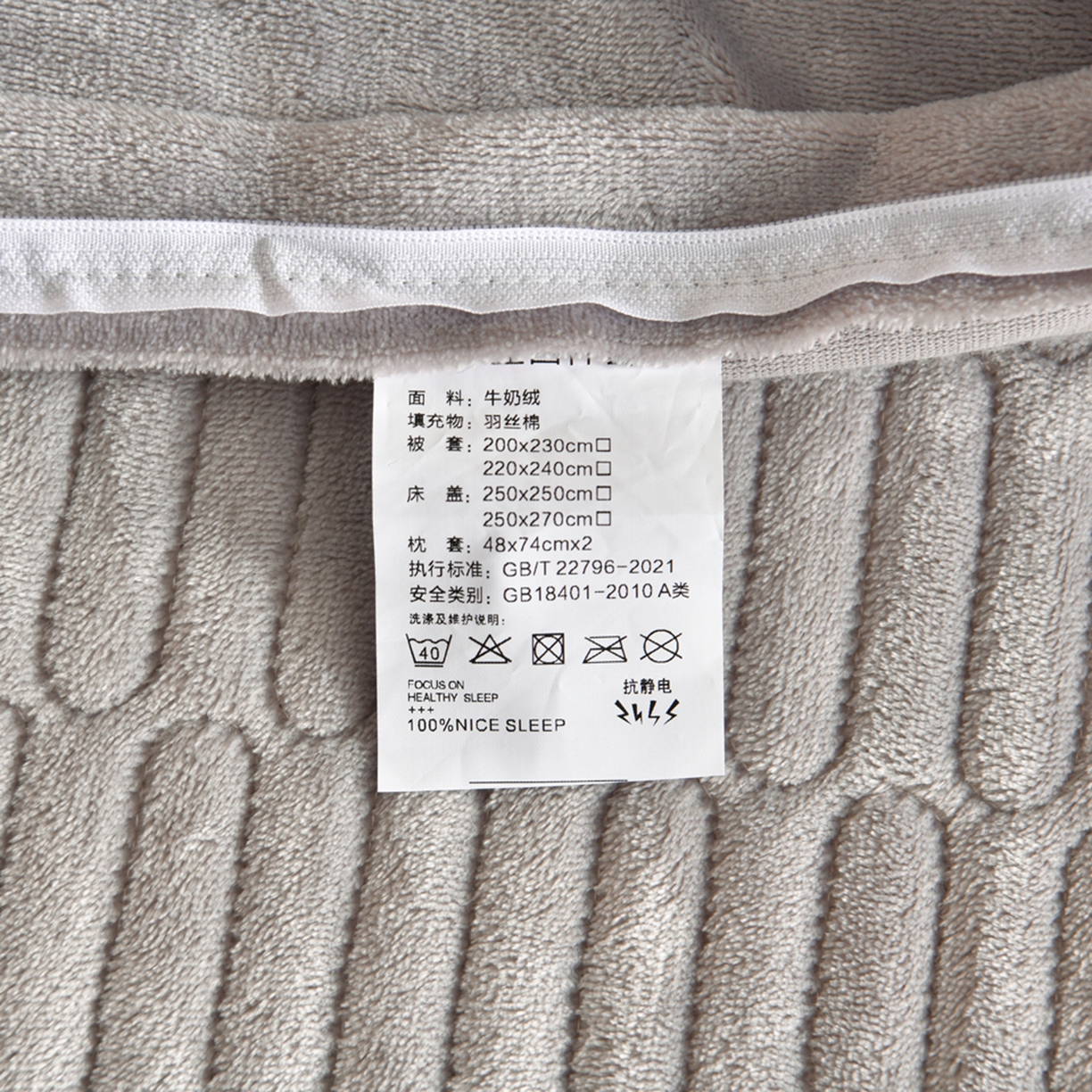 91家纺网 家纺一手货源 找家纺 赫本家纺  2025新款高克重纯色花边款雕花绒床盖款四件套 摩卡-灰