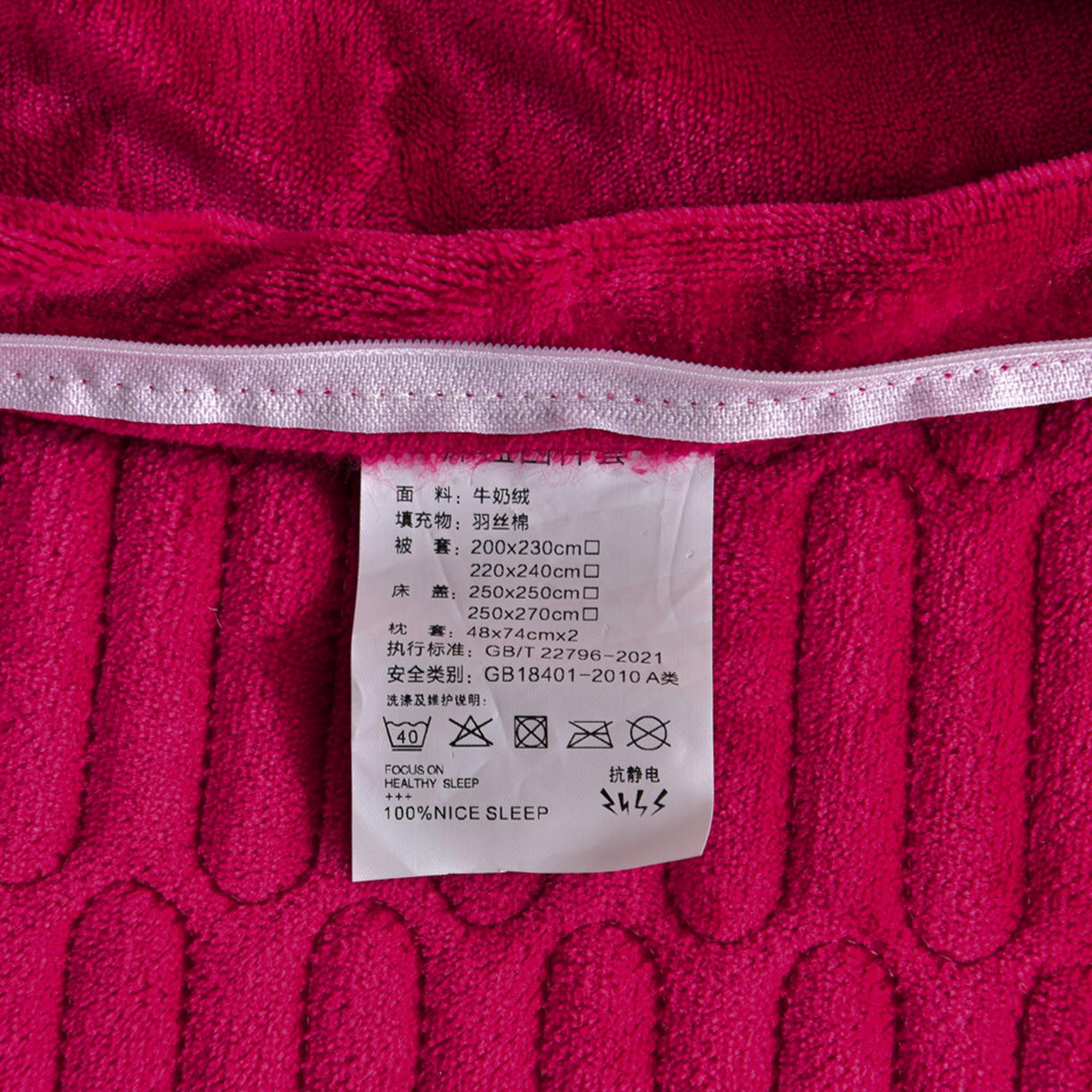 91家纺网 家纺一手货源 找家纺 赫本家纺  2025新款高克重纯色花边款雕花绒床盖款四件套 摩卡-红