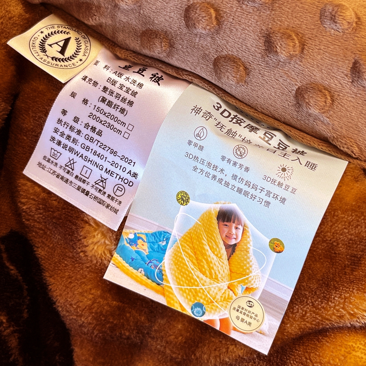 91家纺网 家纺一手货源 找家纺 云家 2025直播热款兔兔绒豆豆被三层夹棉加厚毛毯毯子牛奶绒冬被泡泡兔毛绒保暖被子被芯 盛放