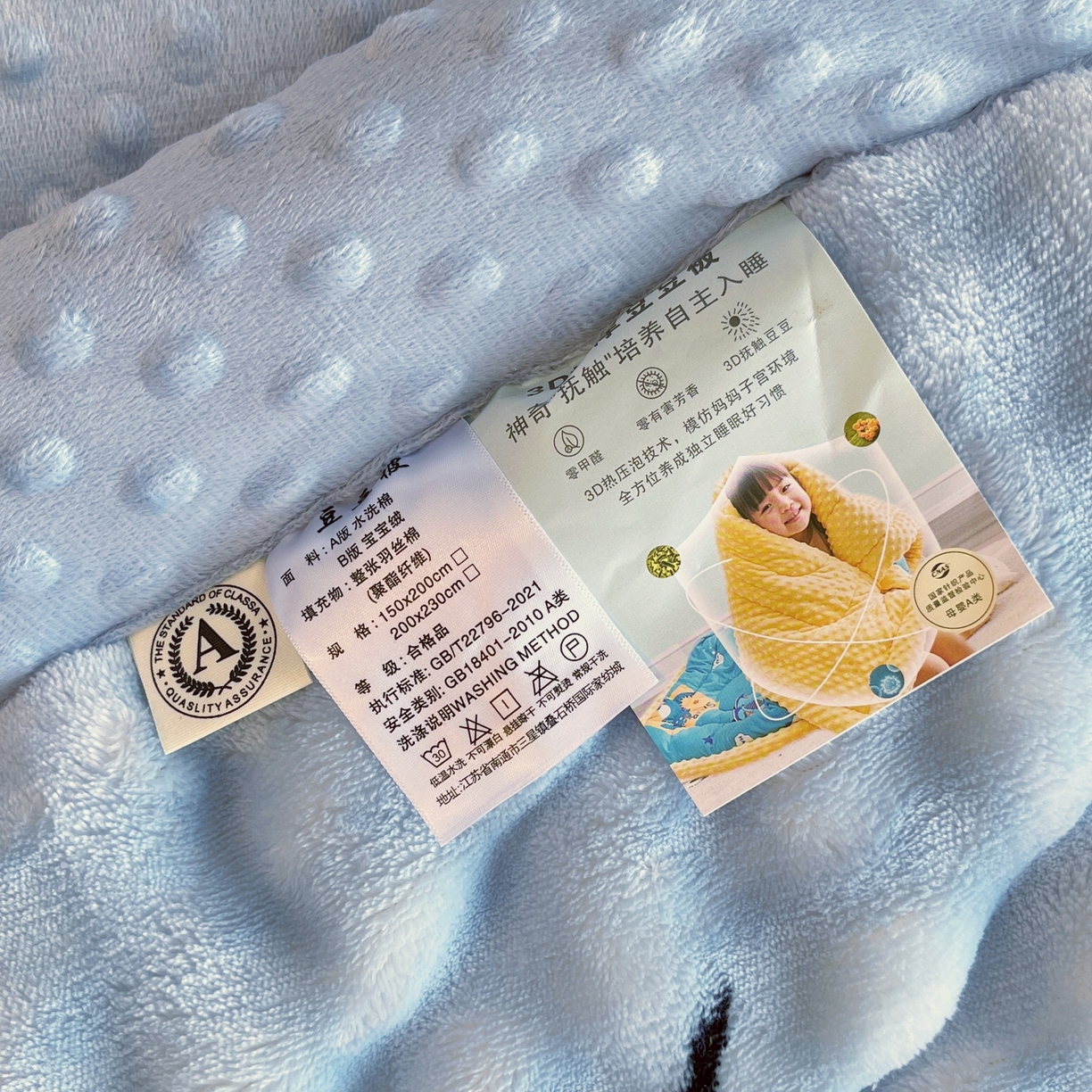 91家纺网 家纺一手货源 找家纺 云家 2025直播热款兔兔绒豆豆被三层夹棉加厚毛毯毯子牛奶绒冬被泡泡兔毛绒保暖被子被芯 奶油泡芙