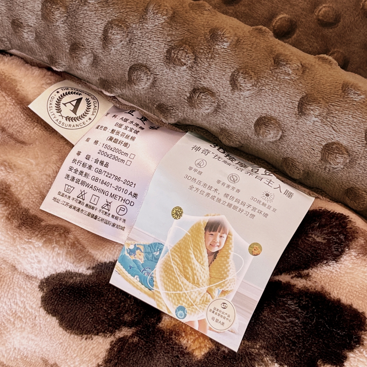 91家纺网 家纺一手货源 找家纺 （总）云家 2025直播热款兔兔绒豆豆被三层夹棉加厚毛毯毯子牛奶绒冬被泡泡兔毛绒保暖被子被芯