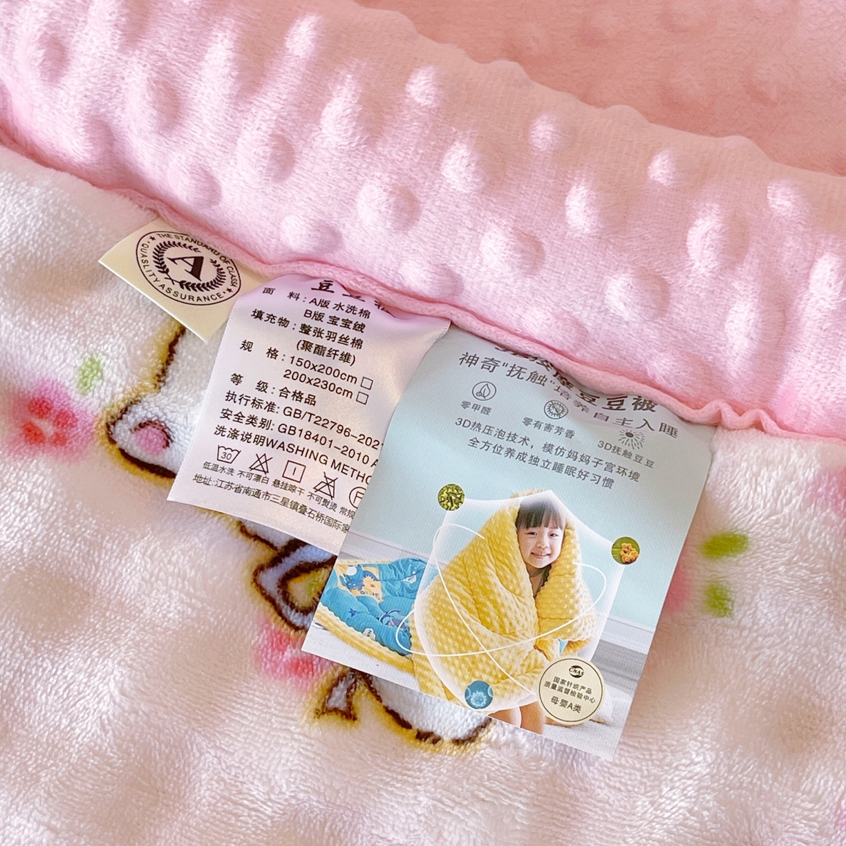 91家纺网 家纺一手货源 找家纺 云家 2025直播热款兔兔绒豆豆被三层夹棉加厚毛毯毯子牛奶绒冬被泡泡兔毛绒保暖被子被芯 萌宠派对