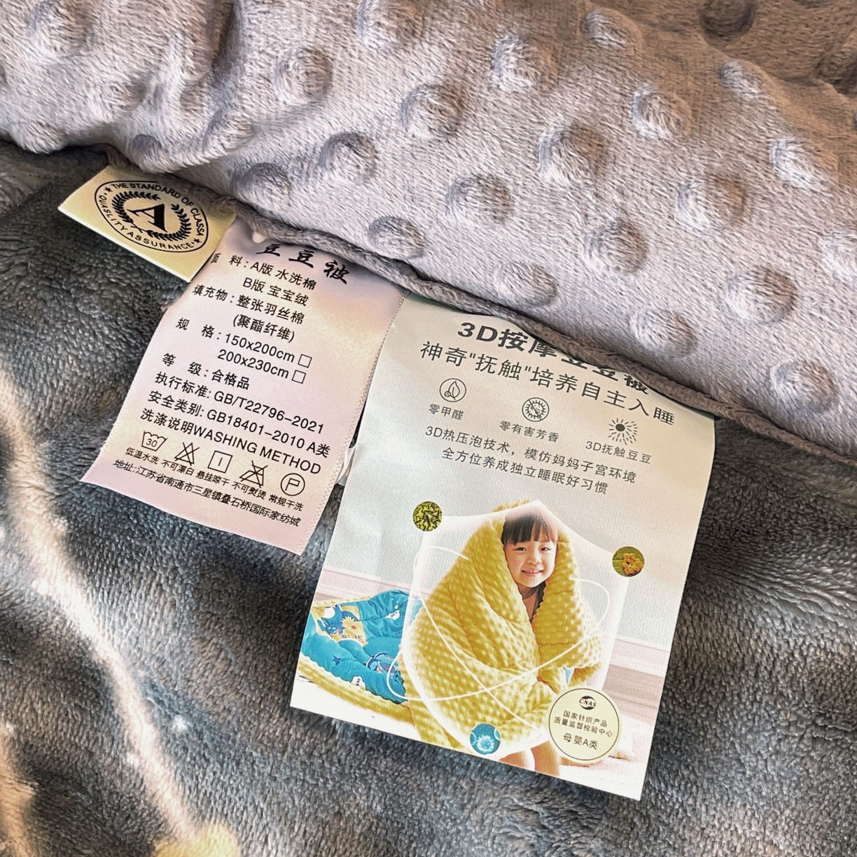 91家纺网 家纺一手货源 找家纺 云家 2025直播热款兔兔绒豆豆被三层夹棉加厚毛毯毯子牛奶绒冬被泡泡兔毛绒保暖被子被芯 星月