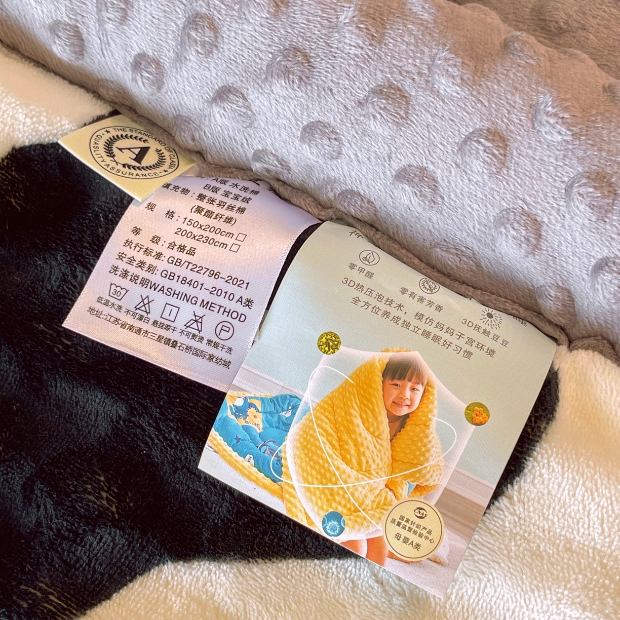 91家纺网 家纺一手货源 找家纺 云家 2025直播热款兔兔绒豆豆被三层夹棉加厚毛毯毯子牛奶绒冬被泡泡兔毛绒保暖被子被芯 牛牛