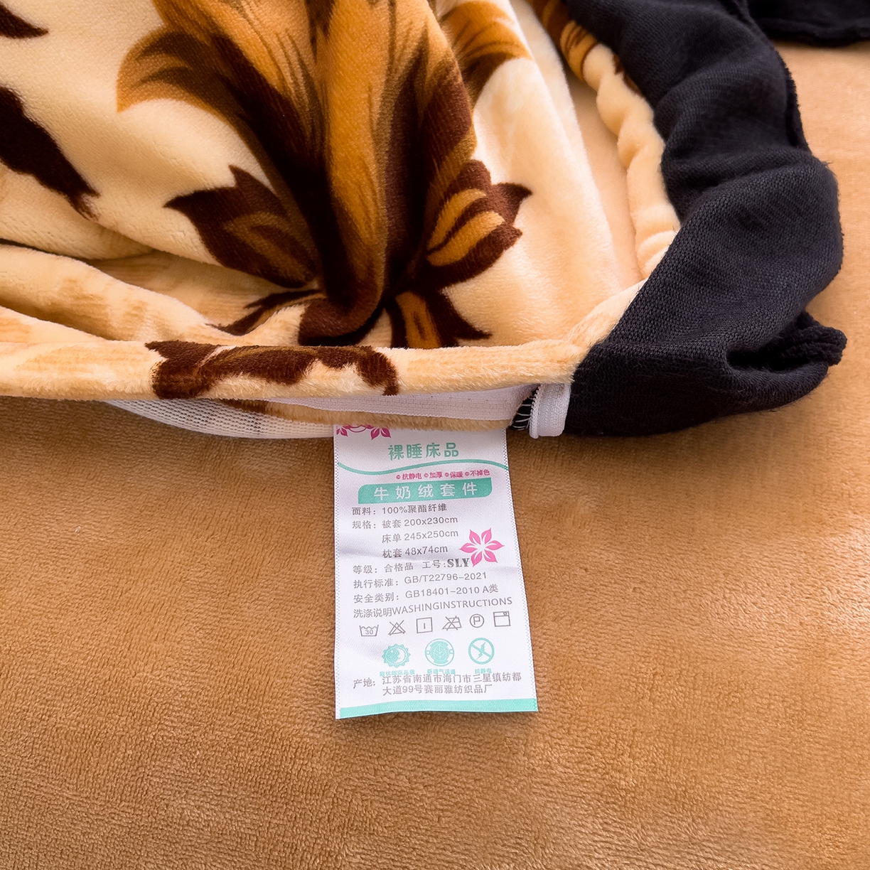 91家纺网 家纺一手货源 找家纺 赛丽雅 2025新款赫本风牛奶绒床裙款黑色花边四件套花边款 8-9 斤加厚面料 芳菲